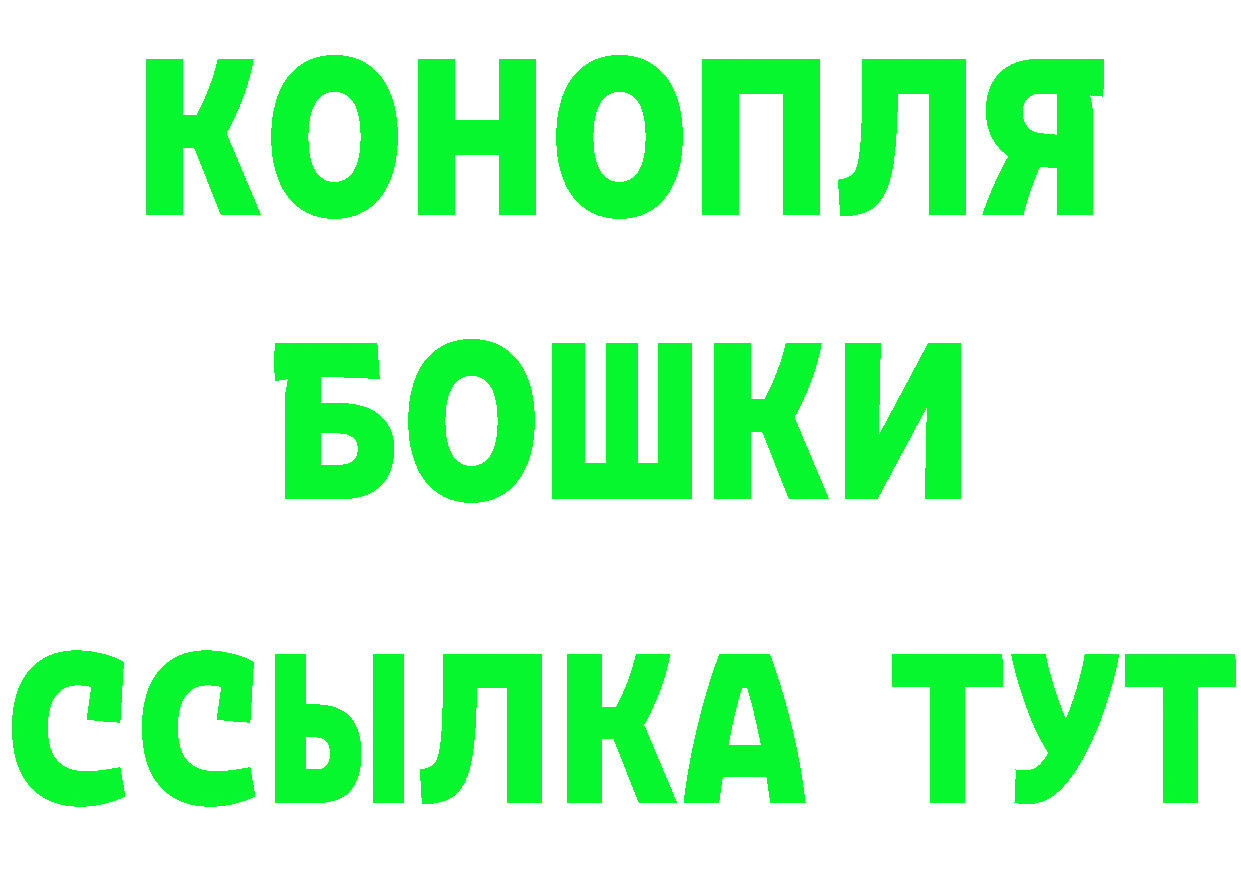 Бутират буратино онион сайты даркнета blacksprut Елец