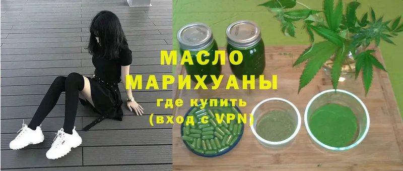 МЕГА ссылки  купить наркоту  Елец  ТГК вейп с тгк 